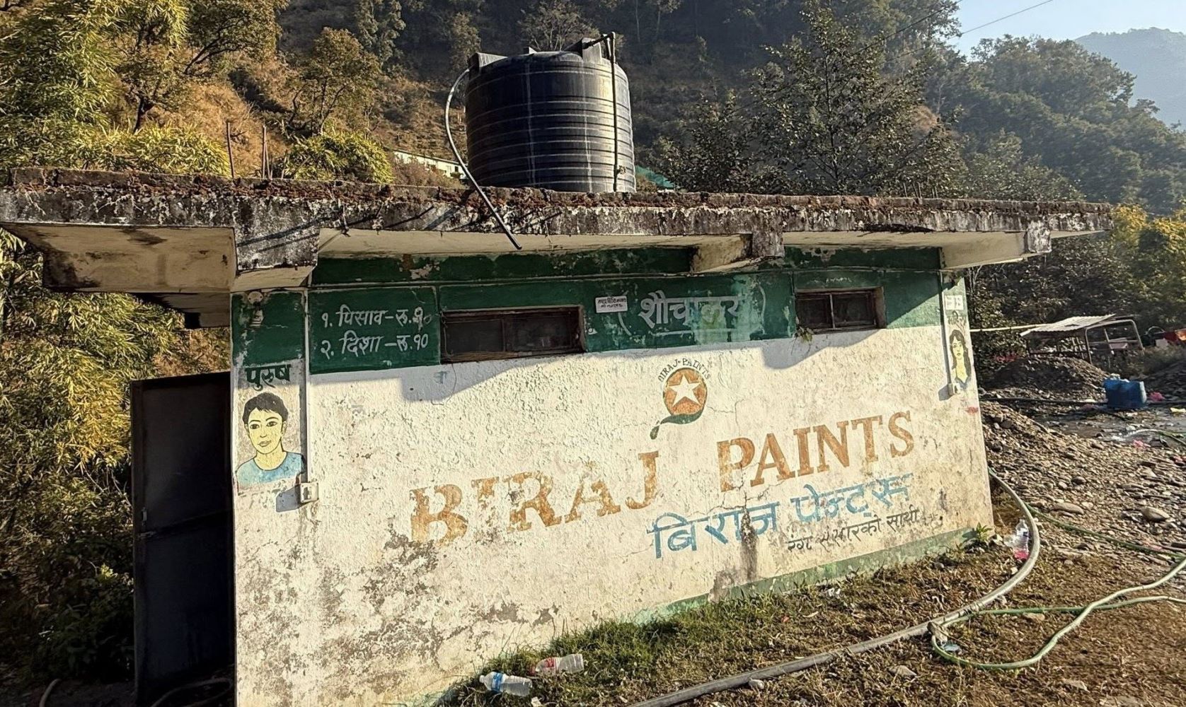 Sarbajanik-charpi-besishahar