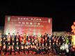 Grand Chinese New Year Lantern Festival Held in Patan, Minister Extends Best Wishes