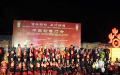 Grand Chinese New Year Lantern Festival Held in Patan, Minister Extends Best Wishes