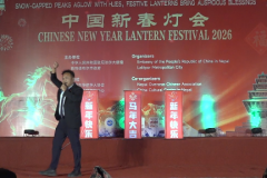 【视频】中国新春灯会开幕式：歌曲Timi Nachha Na