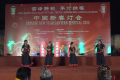 【视频】中国新春灯会开幕式：尼泊尔舞蹈SiriSiri