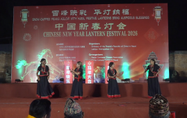 【视频】中国新春灯会开幕式：尼泊尔舞蹈SiriSiri