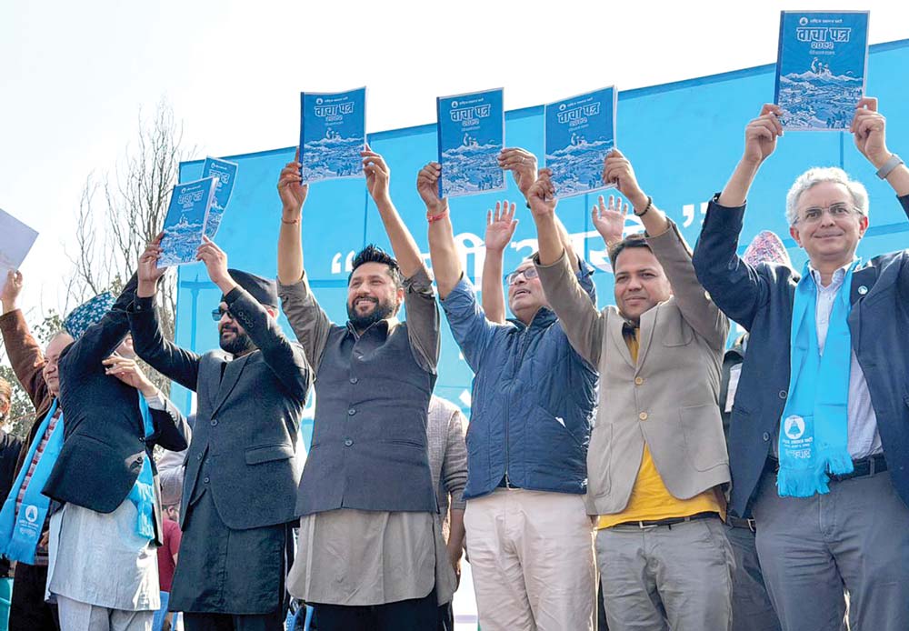 bachapatra-skt-lalit