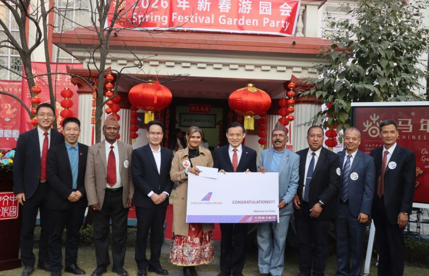 视频| 2026马年新春游园会在加德满都成功举办