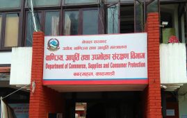 दुई फर्मलाई विभागद्वारा जरिवाना