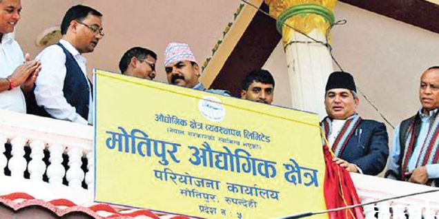 Budget crunch stalls Motipur Industrial Area