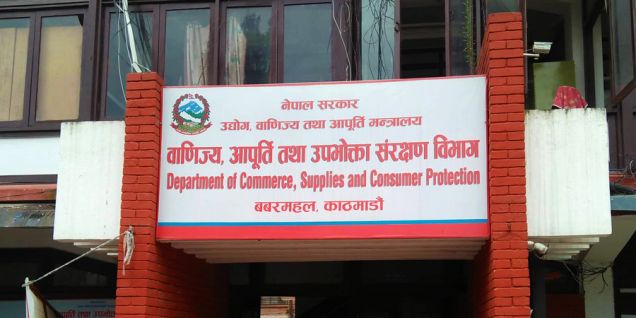 दुई फर्मलाई विभागद्वारा जरिवाना