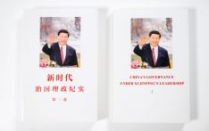 Xinhua publishes book on China's governance under Xi's leadership
