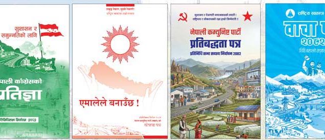 दलका घोषणापत्रमा दलित : दोहोर्‍याउँदै पुराना प्रतिबद्धता