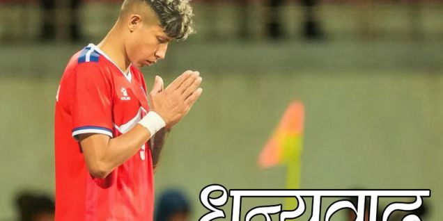 ‘साम्बा’को उपचारका लागि सहयोग रकम प्रयाप्त जुट्यो