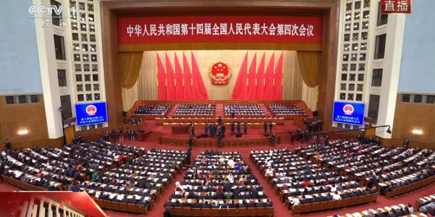 世界从中国两会探寻发展确定性