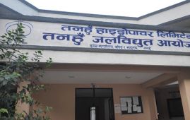 तनहुँ जलविद्युत् आयोजनाद्वारा बयानब्बे योजना सम्पन्न