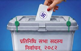 सर्लाहीमा पूर्व मन्त्रीसहित १२४ जनाको जमानत जफत