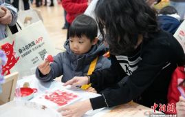 东西问丨河永三：当代韩国为何仍需理解汉字？