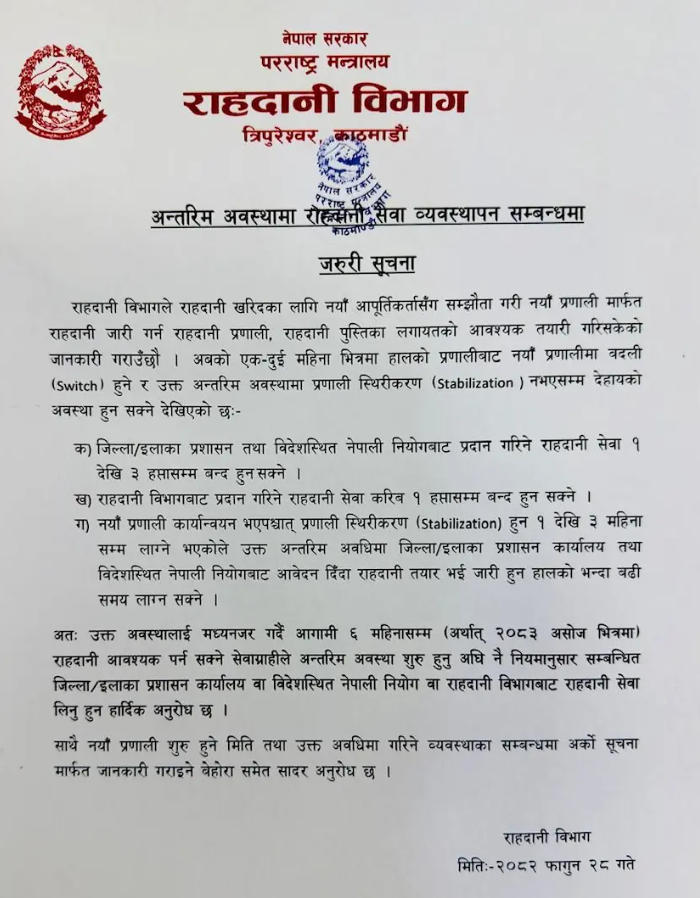 ScreenShot_2026-03-13_144534_381