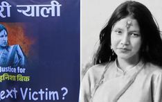 尼泊尔16岁少女遭强奸后身亡 警方启动专项调查