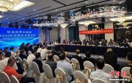 遭遇手机被抢、货款被扣该怎么办？巴西圣保罗华社与警方联手为“侨”支招