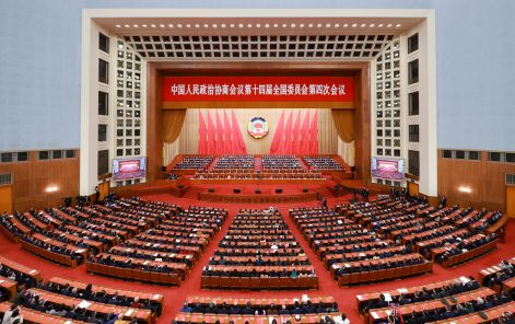 两会现场速递丨春风浩荡启新程——十四届全国人大四次会议闭幕侧记
