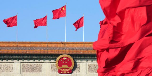 全国政协十四届四次会议闭幕会在京举行