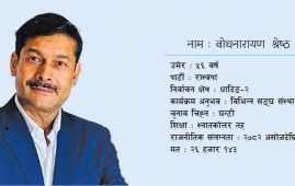 भ्रष्टाचारविरुद्धको आन्दोलन एजेन्डा