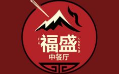 尼泊尔迎来正宗中国味：福盛中餐厅盛大开业