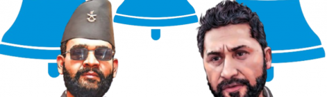 尼泊尔RSP胜选后权力隐忧凸显 民众警惕党内领导层纷争