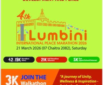 第三届蓝毗尼国际和平节启幕 系列活动点亮中尼和平交流之路