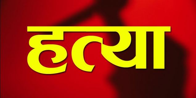 श्रीमतीमाथि गोली प्रहारपछि आत्महत्याको प्रयास