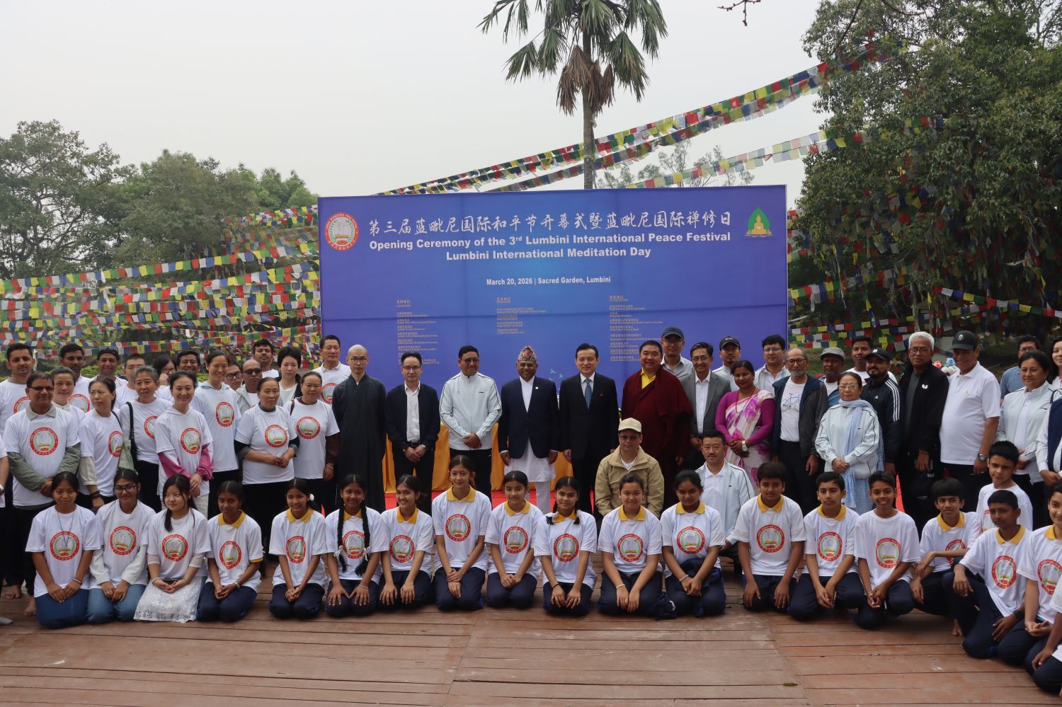 Image_20260320110639_105_15