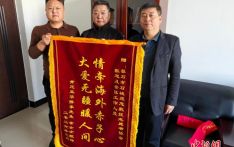 肯尼亚华侨多年寻亲路在家乡磐石画上句号