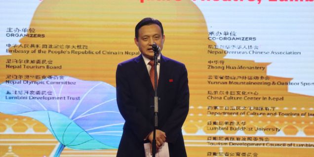 3rd Lumbini Peace Concert Held On Lumbini At Friday Evening