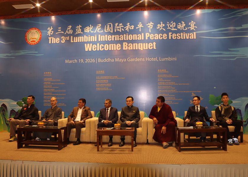 Welcome Dinner Held in Lumbini to Mark 3rd International Peace Festival