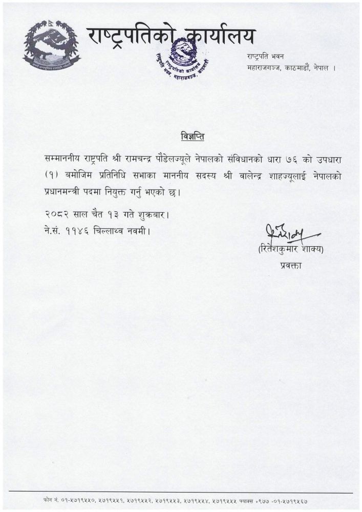 b733416f8f9788eec330d73bdea81ff4