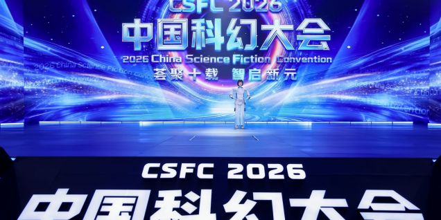 China's sci-fi industry grows to $17 billion market in 2025
