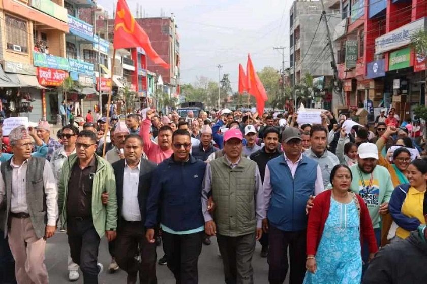 surkhet-uml-photo_dn9HoDDa9B