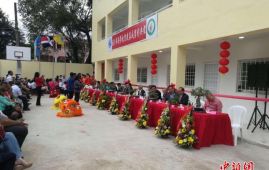 从石棉瓦房到三层校舍 加勒比岛国侨校的半世纪坚守