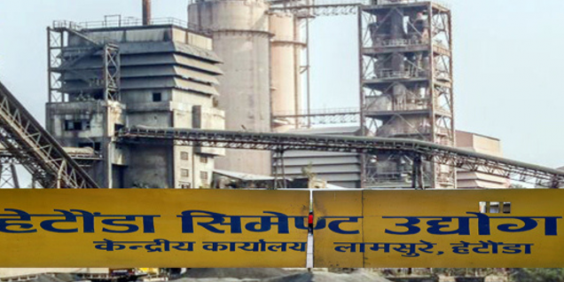 हेटौंडा सिमेन्ट उद्योग सात महिनापछि सञ्चालनमा