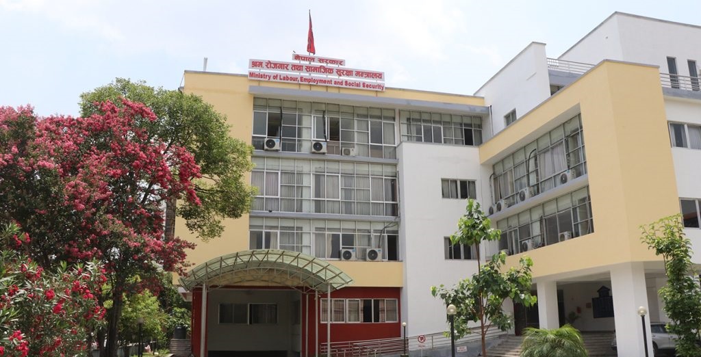 shram-sram-mantralaya-loabour-ministry (1)