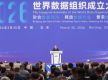 Chinese vice premier calls for enhancing global data governance