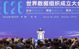 Chinese vice premier calls for enhancing global data governance