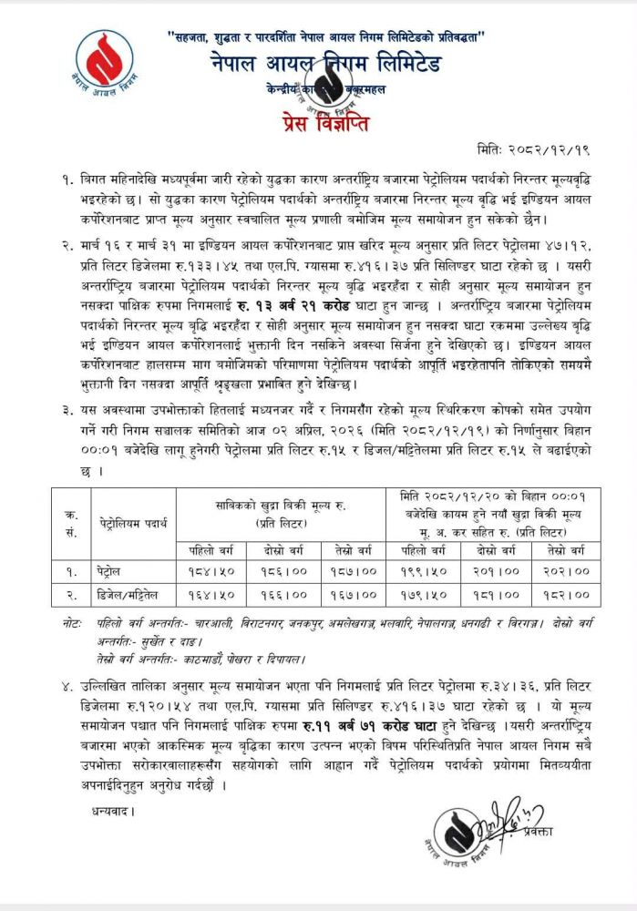 656681922_956820390052517_5106790666415810323_n-1775145943