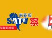 从多国政坛案例看尼泊尔新总理巴伦德拉·沙阿：能否打破“昙花一现”的魔咒？