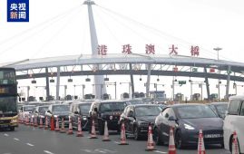 2.98万辆次！港珠澳大桥珠海公路口岸单日车流量再创新高