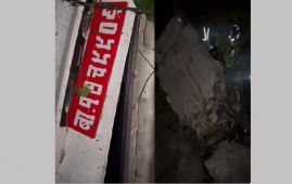 दरौदी नदीमा कार खस्दा दुई जना गम्भीर