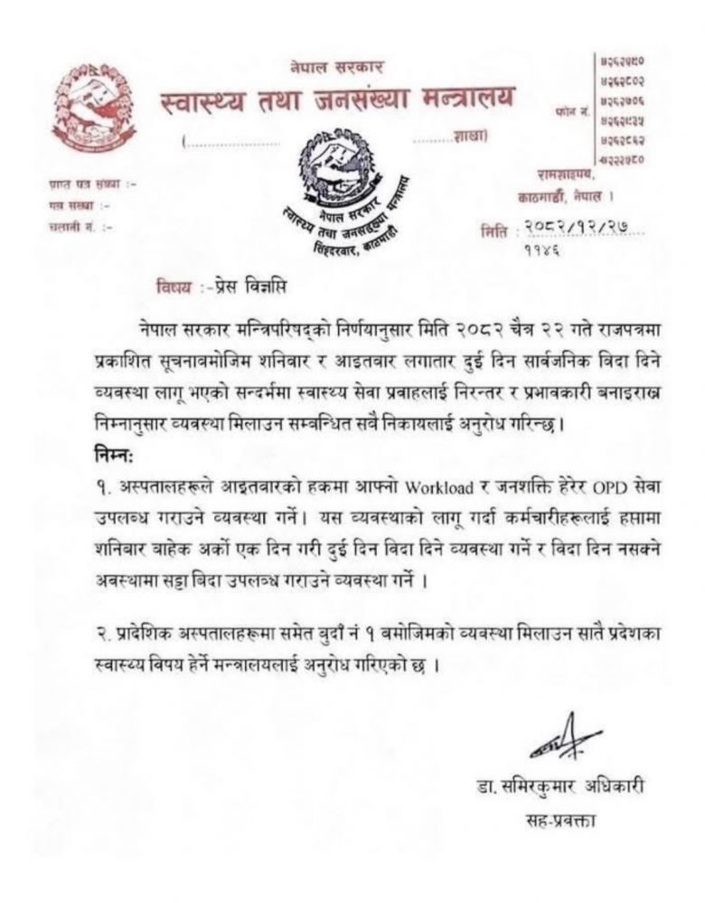 微信图片_20260410130425_1964_47