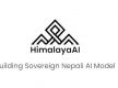 尼泊尔启动本土大模型HimalayaGPT研发 计划构建面向天城文与尼泊尔语的AI基础设施