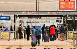 Package of policies, measures unveiled: A bridge for cross-Strait exchanges