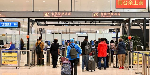 Package of policies, measures unveiled: A bridge for cross-Strait exchanges