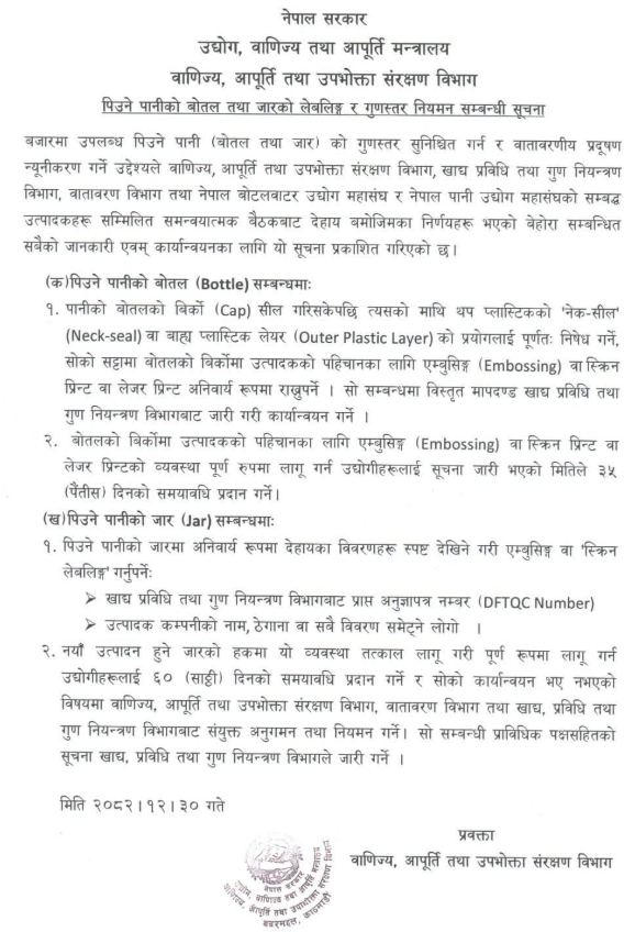 屏幕截图 2026-04-14 114514