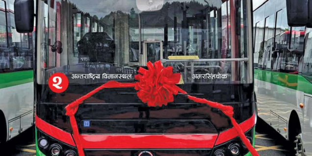 尼泊尔博卡拉将开通电动接驳巴士 打通机场至市区交通